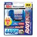 RAYBRIG галоген клапан(лампа) белый 100 RB41 4400K H4 60/55W 2 штук 
