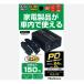 �J�V���� KD-262 DC/AC �C���o�[�^�[ 150