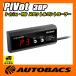 �s�{�b�g(PiVot) 3-drive�EPRO ���b�g���R���g���[���[ 3DP