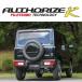 FUJITSUBO �ե��ĥ� A-K 750-81927 ������ ����ˡ� / ����ˡ������� JB64/74W��