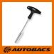 TONE �g�l �{�b�N�XT�`�O���b�v�����` �f�B�[�v�^�C�v 8mm BTGW-08L