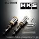 HKS амортизатор HIPERMAX D' NOBspec 80015-AN103 Silvia S15