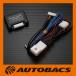 BLITZ Blitz тормоз Hold джемпер 15811 Toyota Harrier 