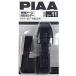 PIAA �s�A SH-11 ����A�[���Ή��z���_�[