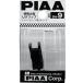 PIAA �s�A SH-9 �����^�Ή��z���_�[