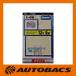 KOITO( Koito / маленький нить ) 1-09 P1583 12V5W Wedge 