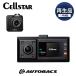 �y�Đ��i�@���[�J�[1�N�ۏ�!!�zCellstar �Z���X�^�[ CD-30-r 360���{���A�J�����h���C�u���R�[�_�[