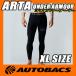 ARTA UNDER ARMOUR энергия armor - леггинсы SIZE:XL