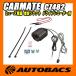 Carmate �J�[���C�g �q���[�Y�d�� ���݃\�P�b�g �h���C�u���R�[�_�[�p CZ482