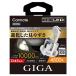 CARMATE ᥤ GIGA LEDإåɥХ BW906 D10/4500K/D4S