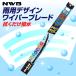 NWB ���͝����R�[�g�f�U�C�����C�p�[ HD40A