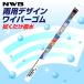 NWB ���͝����R�[�g�f�U�C�����C�p�[ �ւ��S�� DW35HA