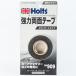  ho rutsu мощный двусторонний лента MH909