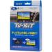 �f�[�^�V�X�e�� TV-KIT NTV448 ���Y ���[�N�X�@�~�c�r�V �f���J�~�j