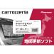 carrozeria �p�C�I�j�A �J���b�c�F���A CNSD-C11000 �T�C�o�[�i�r�}�b�vTypeI Vol.10�ESD�X�V��