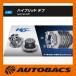 CUSCO Cusco LSD hybrid диф Toyota Celsior Aristo Crown Soarer Mark XHBD193A