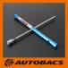 [ stock have ]CUSCO Cusco Smart cross wrench 00B060A