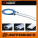 CUSCO �N�X�R �X�g���b�g�o�[ �^�C�vOS �t�����g�p �g���^ �}�[�NII �`�F�C�T�[ �N���X�^ 175540AMN