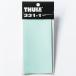 THULE Thule 331-1 protection сиденье крыша on для 4 шт. комплект 