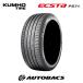 225/40R18 летние шины km ho ek старт PS71 1 шт. KUMHO ECSTA PS71