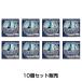 10�Z�b�g �G�A�[�X�y���T�[ �J�[�g���b�W �}�����u���[�X�J�b�V�� A106