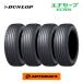  Dunlop ena save EC204 185/60R15 84H( шина 4 шт. комплект )185/60/15