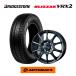 2025 год производства 175/65R15 зимние шины ( Bridgestone Blizzak VRX2)& колесо 4 шт. комплект (ABFAHREN S10 1555+42 4H100)