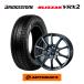 195/65R15 зимние шины ( Bridgestone Blizzak VRX2)& колесо 4 шт. комплект (ABFAHREN S10 1560+43 5H100)