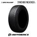195/65R15 91H �I�[���V�[�Y���^�C�� �_�����b�v �V���N���E�F�U�[ 4�{�Z�b�g DUNLOP SYNCHRO WEATHER �I�[�g�o�b�N�X