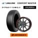 155/65R14 летние шины Lynn long комфорт тормозные колодки &amp; колесо 4 шт. комплект G.SPEED es-01 1445+45 4H100