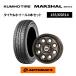 155/65R14 летние шины km ho Marshall MH15 &amp; колесо 4 шт. комплект декоративный элемент ru nature 1445+45 4H100