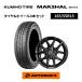 165/55R15 летние шины km ho Marshall MH15 &amp; колесо 4 шт. комплект s Mac IG-TEC 1545+45 4H100