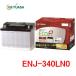 GS楢ENJ-340LN0  /ECO.R ENJ ܼENץХåƥ꡼ YUASA 