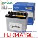 GS楢HJ-34A19L  ǽХåƥ꡼ /GS YUASA /JISʤǤбǤʤ÷бХåƥ꡼