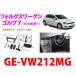ʥƥKanatechs֡GE-VW212MGե륯󡡥գʥ/ǥեå/ʥå