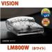 VISION( Vision ) номер товара :LM800W( белый )skya человек gLED LUMINATOR[ яркость LED7 шт / мигает. 16 образец /rumine-ta-]
