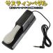  piano foot pedal dumper pedal sa stay n pedal digital piano pedal electronic piano * keyboard for polarity switch slip prevention attaching installation easiness 