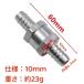 �����E�F�C�o���u �`�F�b�N�o���u 1�� �R�����t�~�� 6mm 1/4