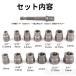 14�_�Z�b�g �i�b�g���{���g�G�L�X�g���N�^�[ �^�[�{�\�P�b�g �����p3/8�C���`(9.5mm) �Ȃ߂��{���g DIY �i�b�g���o�\�P�b�g �K�т��i�b�g���O�� ��p�P�[�X�t �֘A�摜4