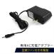 �݊��[�d�� ���[�N�}���Ή� WindCore WZ3700 WZ3100 WZ3300 WZ3000 �t�@���t����ƕ� ���`�E���C�I���o�b�e���[ �󒲃t�@���t��  AC�[�d�A�_�v�^�[