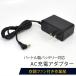 �o�[�g���� �o�b�e���[�Ή� 2024�N���f�� AC08 AC360 AC300 �[�d�� AC�[�d�A�_�v�^�[ AC380 AC330 �����i BURTLE �[�d�A�_�v�^�[ PSE�F�� �݊��i 21V-1.43A