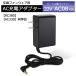 �o�[�g�� 2024�N���f�� AC08 �o�b�e���[�Ή� �[�d�� AC�[�d�A�_�v�^�[ AC330 AC380 �����i BURTLE 22V �o�b�e���[ �[�d�A�_�v�^�[ PSE�F�� �݊��i 21V-1.43A