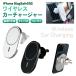 �}�� �ԍ� �[�d�� ���C�����X Magsafe �}�O�l�b�g �J�[�`���[�W���[ �}�O�Z�[�t �X�}�z �z���_�[ 15W �X�}�z iphone16 iphone15 Qi�[�d �� �N���b�v Type-C