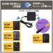 �o�[�g�����[�d�� AC380 AC330 AC2130 �[�d��Ή� �ϊ��A�_�v�^�[ 2026�N���f�� AC10 �o�b�e���[�Ή� �o�[�g�� �G�A�[�N���t�g �[�d�� �o�b�e���[ �ϊ��P�[�u�� �֘A�摜2