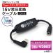 ¼ ˱ HOOHб 28V V2802 2025ǯǥ Type-C ץ 15V L Ĵ PDб ХХåƥ꡼ Ѵ ֥ åդ 15V-B