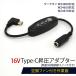 ޥ б WZ4670 WZ4650 WindCore Type-C ץ 16V L եդ PDб ХХåƥ꡼ Ѵ ֥ åդ 16V-C