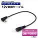 ¼ ˱ HOOHб 28V V2802 2025ǯ Ѵ֥ Type-C Ѵץ եդ ХХåƥ꡼ Ѵ 12V USB-C C Ĵե 12V-B