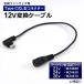 ޥ б WZ4670 WZ4650 WindCore Ѵ֥ Type-C Ѵץ եդ ХХåƥ꡼ Ѵ 12V USB-C C Ĵե 12V-C