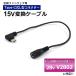 ¼ ˱ HOOHб 28V V2802 2025ǯǥ Ѵ֥ Type-C Ѵץ եդ ХХåƥ꡼ Ѵ 15V USB-C Ĵե 15V-B