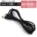 �o�[�g�����o�b�e���[ �Ή� Type-C �[�d�P�[�u�� 2025�N���f�� 24V AC09 �y���`�F IC01 �o�b�e���[�[�d BURTLE AIRCRAFT �[�d�� AC�A�_�v�^ �ԓ� �󒲃E�F�A